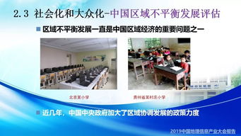 5G与6G时代 地理遥感信息服务的新蓝图——2019中国地理信息产业大会深度解读