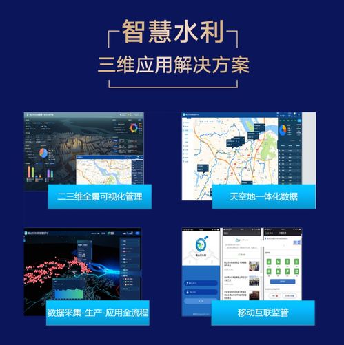 飞燕遥感荣登湖北电视台，地理遥感信息服务获广泛关注