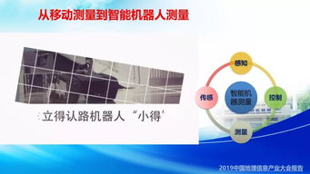 5G与6G时代下的地理遥感信息服务新机遇